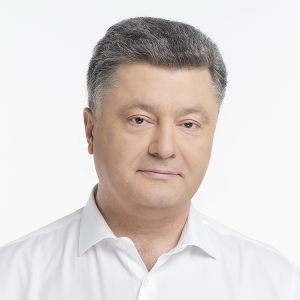 порошенко 2