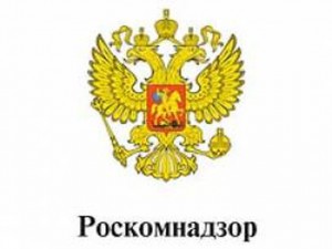 Роскомнадзор