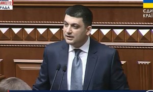 groysman