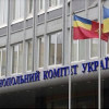 АМКУ разрешил «Метинвесту» приобрести контроль над проектировщиком промышленных объектов «Дипромез»