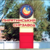 Пирятинский сырзавод в первом полугодии сократил чистую прибыль на 0,5%
