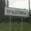 Врадиевский митинг на Майдане начался молитвой за всех грешников