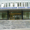 АМКУ оштрафовал «Одессаоблэнерго» на 100 млн грн за злоупотребление монопольным положением
