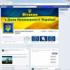 Администрация Президента «прописалась» в Facebook