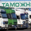 Украина запретила ввоз белорусской свинины, молока, меда и яиц