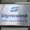 АМКУ разрешил компании СКМ Рината Ахметова купить «Укртелеком»