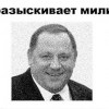 Племяннику Мельника тоже грозит срок