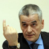 Геннадий Онищенко ушел в отставку
