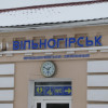 Вольногорск Днепропетровской области полностью перешел на автономную систему отопления стоимостью 65 млн грн