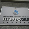 Из-за судебного спора 15-летней давности «Нафтогаз» оказался на грани дефолта