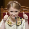 Тимошенко согласилась на частичное помилование