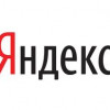 «Яндекс» заработал пять миллиардов рублей за квартал