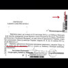 Украина ускоряет присоединение к соглашениям Таможенного союза