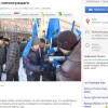 В интернете продают «набор митингующего»