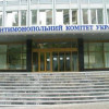 АМКУ возбудил дело против Николаевского городсого совета и фирмы организовавшей оплату студентов для митинга ПР