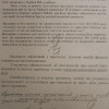 Как Попов с Сивковичем Клюева сдавали. Новые протоколы допросов