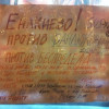 На родине Януковича в Енакиево люди вышли в поддердку Евромайдана. ФОТО