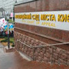 Прокурора избили прямо в здании Апеляционного суда