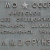 Военные обвинили Януковича и сделали предложение — уйти