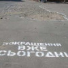 Янукович рассказал почему нету «покращення» и когда оно наступит