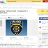 В государстве срочно требуются силовики, новых сотрудников активно «вербуют» в интернете