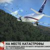 Интервью с человеком, который знает почему в России разбиваются самолеты