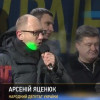 Яценюк готов стать новым премьером, но люди на майдане не восприняли это и «потролили» его (ФОТО)