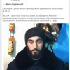 Зам.председателя райсовета написала про убитого на Грушевского Нигояна: «Такого даже не жалко»