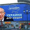 Гепард — миллионный город в Восточной Украине. Как Харьков стал Гепардом