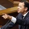 Ляшко призывает людей идти на Грушевского