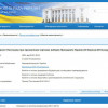 В парламенте зарегистрирован проект постановления о проведении президентских выборов в марте текущего года