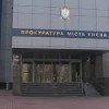 Прокуратура открыла производство против «Беркута»