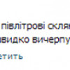 Штурмом на Грушевского занимается «правый сектор»