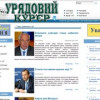 Власть согласилась не публиковать «законы о диктатуре», — депутат
