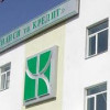Банк Константина Жеваго «Финансы и кредит» может не пережить девальвацию гривны, а вместе с ним еще несколько банков