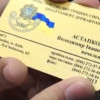 Задержаны торговцы визитными карточками высшего руководства ГАИ (ВИДЕО)