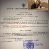 Печерский суд фальсифицирует постановления? (документ)