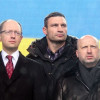 Оппозиция придумала как можно вернуть Конституцию 2004