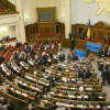 В Раде зарегистрировано уже 227 депутатов