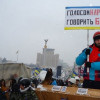 Герои нашего времени. Погибшие активисты Майдана (Фамилии + ФОТО)