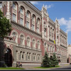 Бывший глава НБУ стал советником Кубива