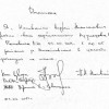 Майдановская охрана задержала нескольких беркутовцев