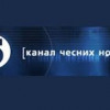 5 канал «отключили» по всей Украине