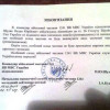 «Служим украинскому народу!»: Одна из воинских частей ВВ перешла на сторону протестующих (ДОКУМЕНТ)