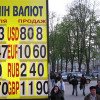 Межбанк открылся падением доллара на 28 копеек — до 8,5 грн