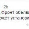 Добкин неожиданно пообещал деньги за убийц майдановцев