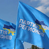 Как расколоть Партию регионов — Пошаговая инструкция