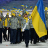 Костюмы сборной Украины в Сочи в списке худших (ФОТО)
