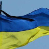 Сегодня в Украине день траура