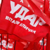 УДАР требует досрочных выборов в Верховную Раду